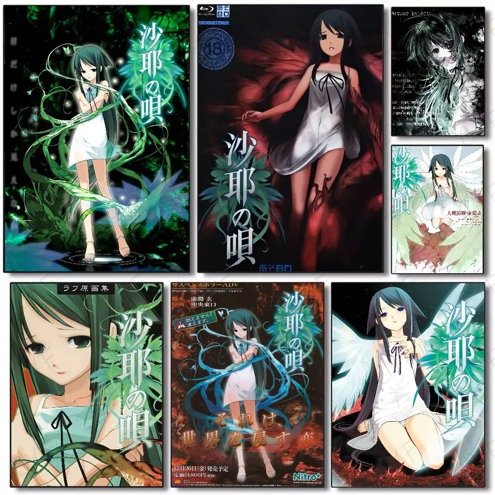 Home Decor Essentials - S-Saya No Uta The Song Of
