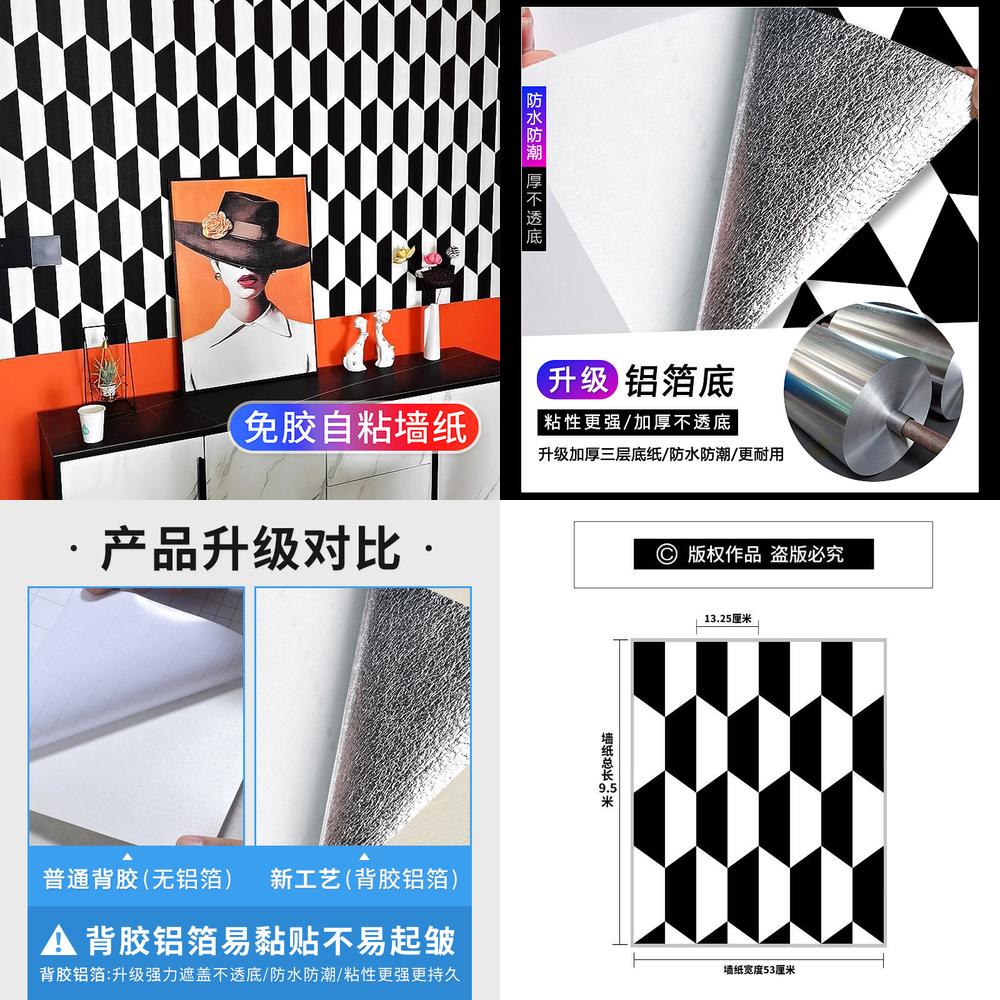 Nordic Geometric Self Adhesive - مراجعة Home Decor Hermes وسعره