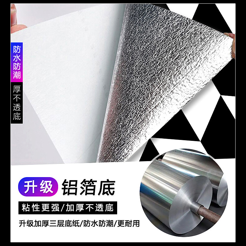 Nordic Geometric Self Adhesive - مراجعة Home Decor Hermes وسعره