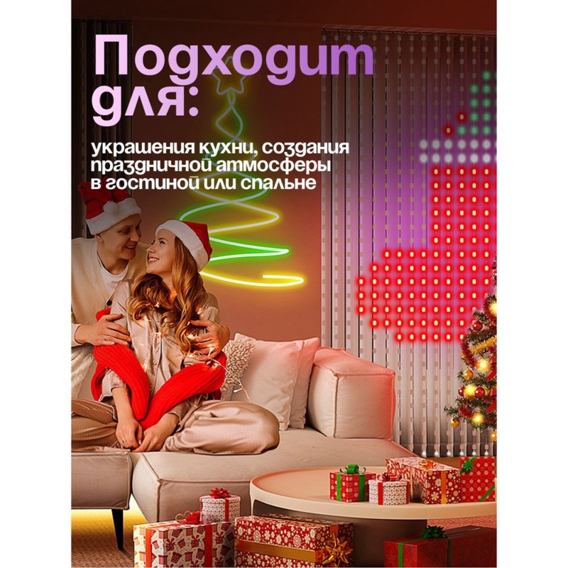2025 Trend USB Smart LED Curta - مراجعة Home Decor Color Trends 2025 وسعره