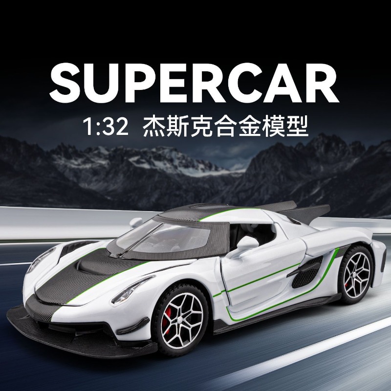 1:32 Scale Koenigsegg Jesko Ab - مراجعة Home Decor Collection وسعره