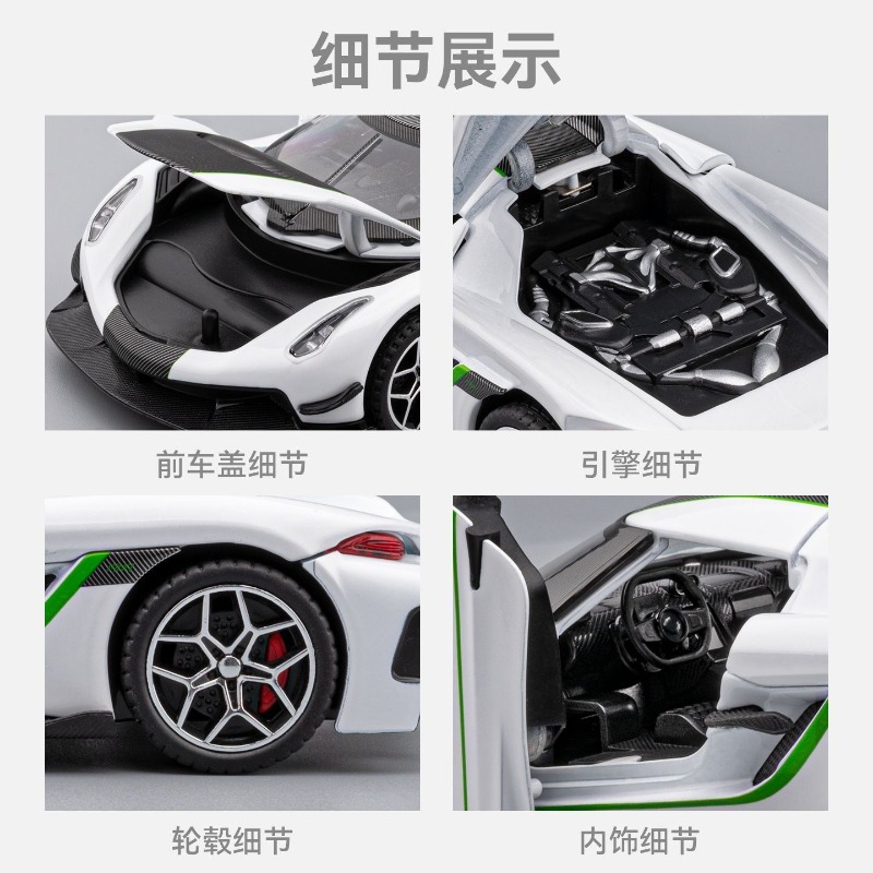 1:32 Scale Koenigsegg Jesko Ab - مراجعة Home Decor Collection وسعره