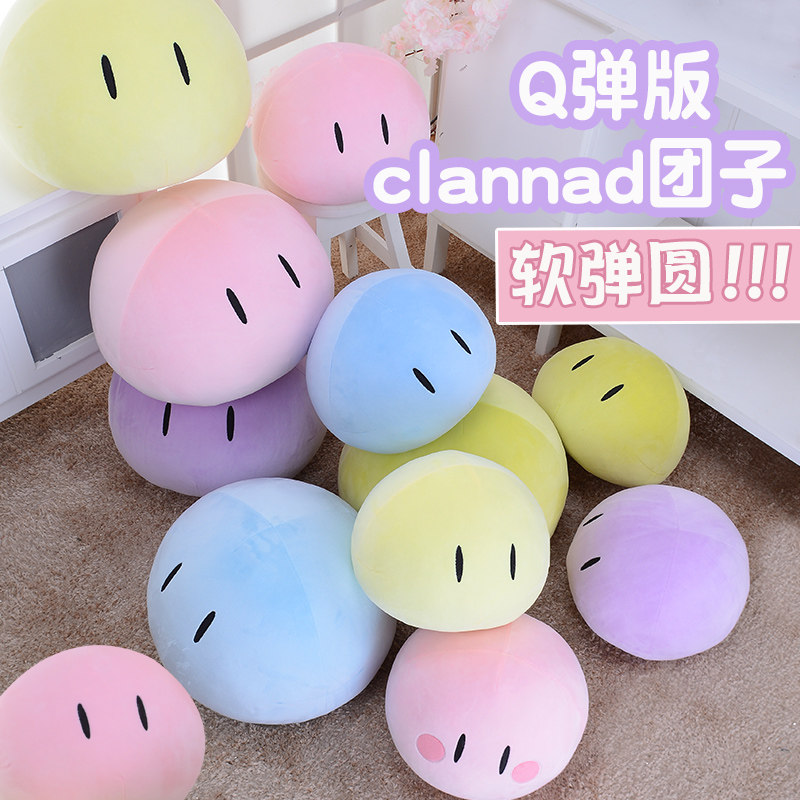 Clannad Plush Doll Soft Elasti - مراجعة Decorative Throw Pillow وسعره