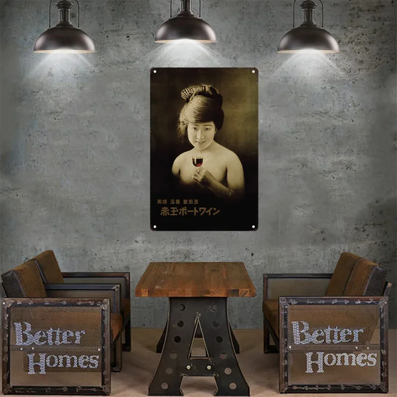 Tin Sign Japanese Style Brand  - مراجعة Home Decor Brand وسعره