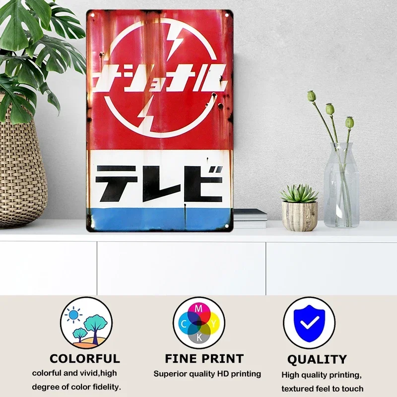Tin Sign Japanese Style Brand  - مراجعة Home Decor Brand وسعره