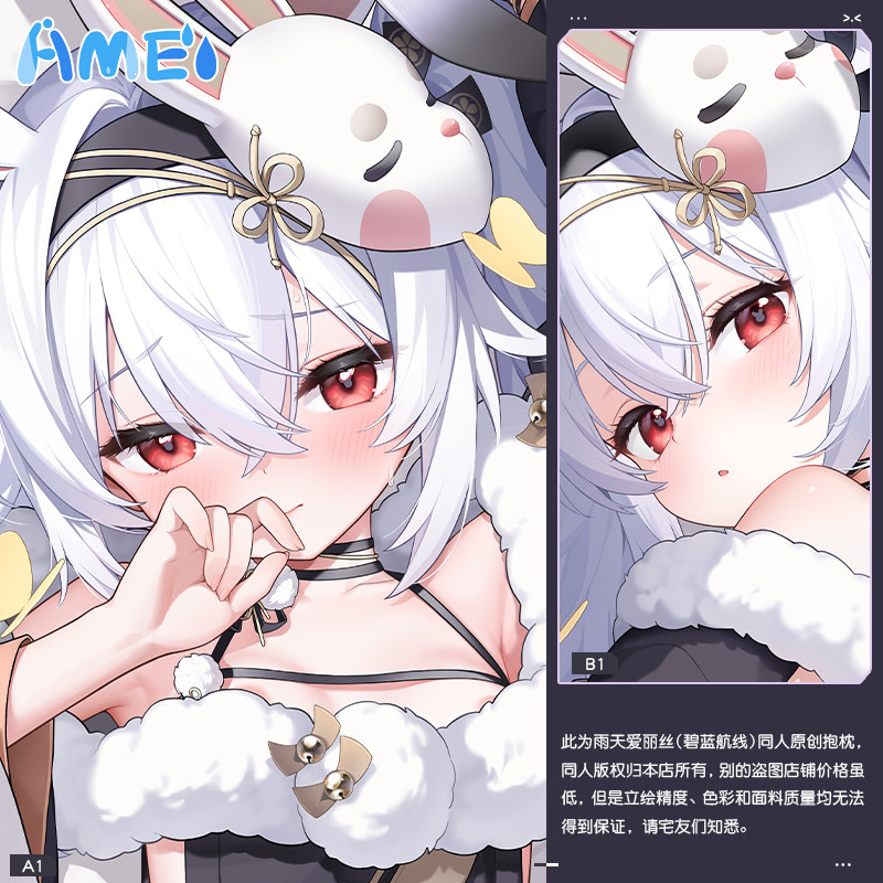 Game Azur Lane USS Laffey Cute - مراجعة Decorative Throw Pillow وسعره