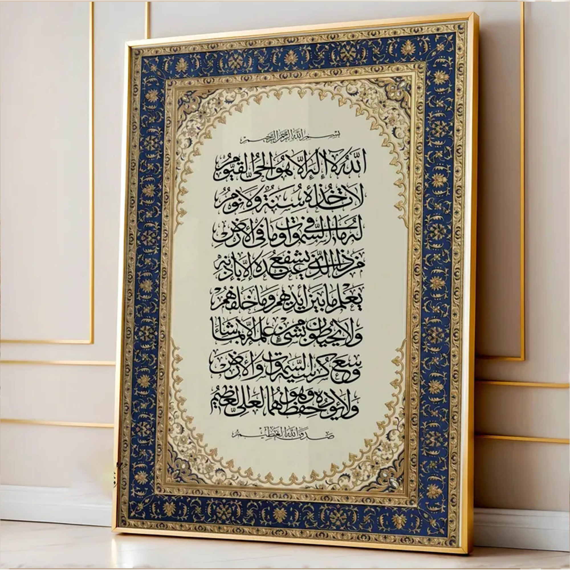 Modern Luxury Persian Ornate I - مراجعة Home Decor Mod وسعره