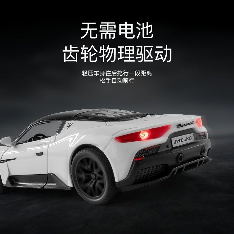 1:32 Scale Maserati MC20 Dieca - مراجعة Home Decor Collection وسعره