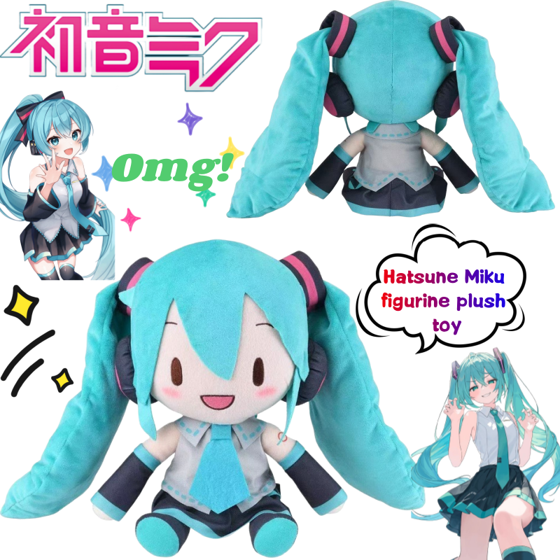 New Hatsune Miku Hand-made Dol - مراجعة Home Decor Mod وسعره