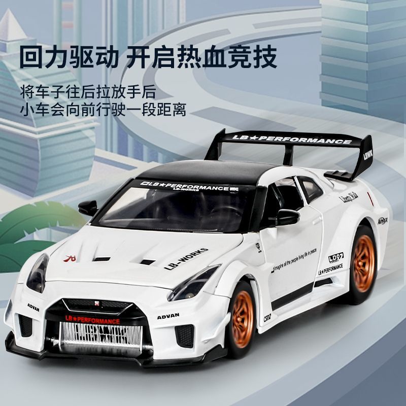 1:24 Scale Nissan GT-R R35 CSR - مراجعة Home Decor Collection وسعره