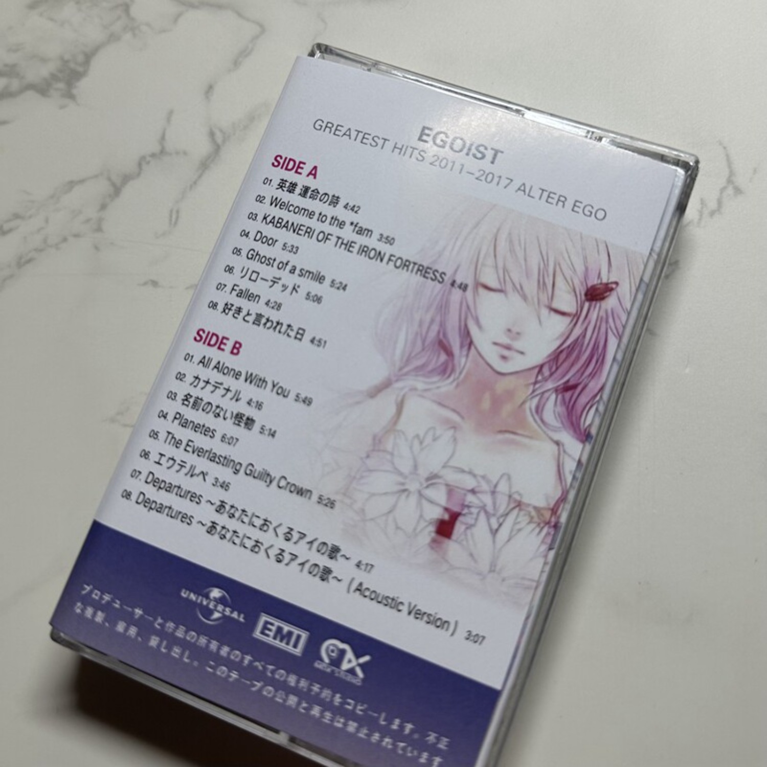 EGOIST Greatest Hits  ALTER EG - مراجعة Home Decor Collection وسعره