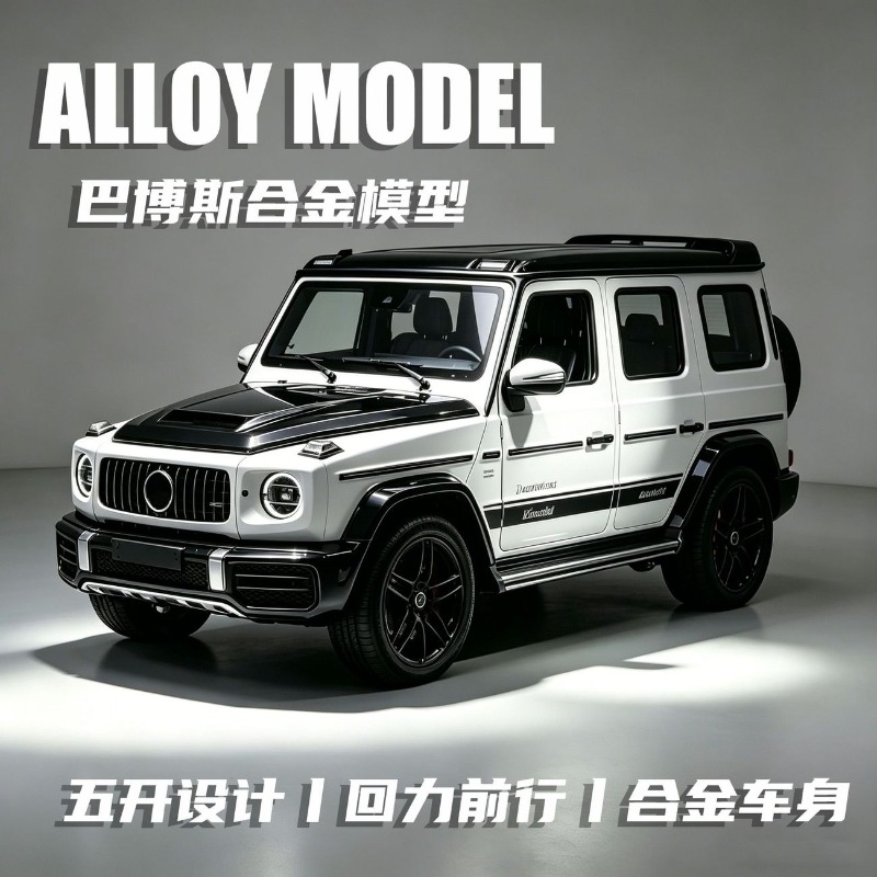 1:36 Scale Brabus G-Class Diec - مراجعة Home Decor Collection وسعره